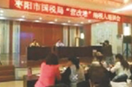 2016年襄州區(qū)建筑業(yè)“營(yíng)改增”、老河口市房地產(chǎn)業(yè)“營(yíng)改增”、棗陽(yáng)市四大行業(yè)“營(yíng)改增”培訓(xùn)講座