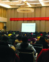 企業(yè)初創(chuàng)期涉稅優(yōu)惠政策及財(cái)務(wù)規(guī)范操作運(yùn)用-制造業(yè)、互聯(lián)網(wǎng)及信息科技企業(yè) 企業(yè)所得稅匯算清繳及研發(fā)費(fèi)用加計(jì)扣除備案實(shí)操技巧