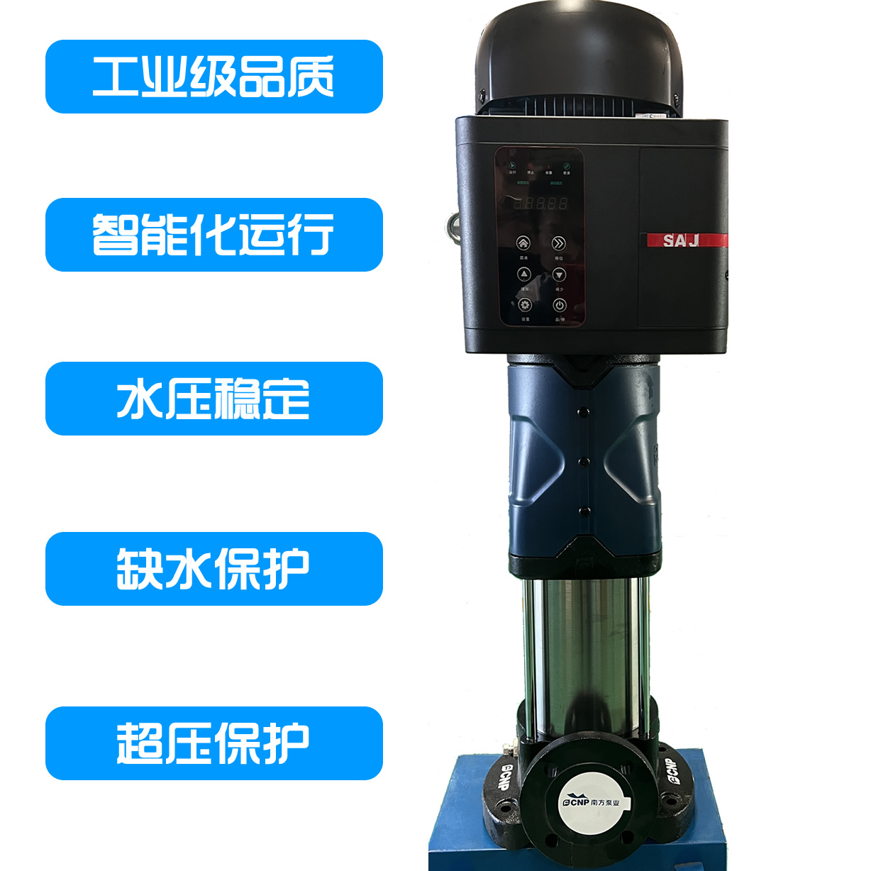 建筑工地施工臨時供水采用哪種供水設備比較實惠？