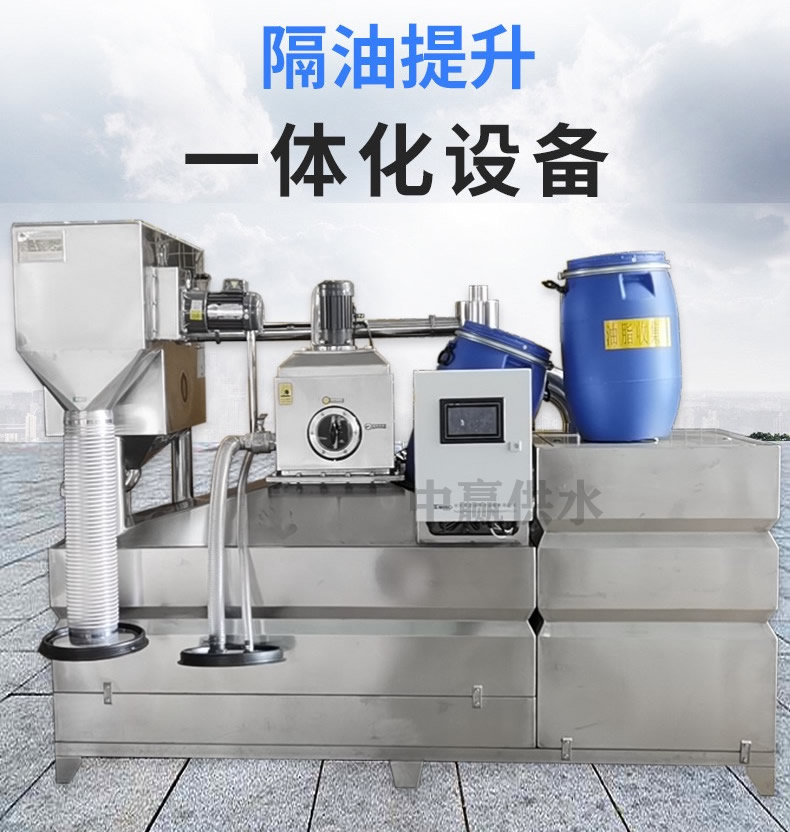 全自動(dòng)隔油一體化提升設(shè)備一般采用什么管道連接？