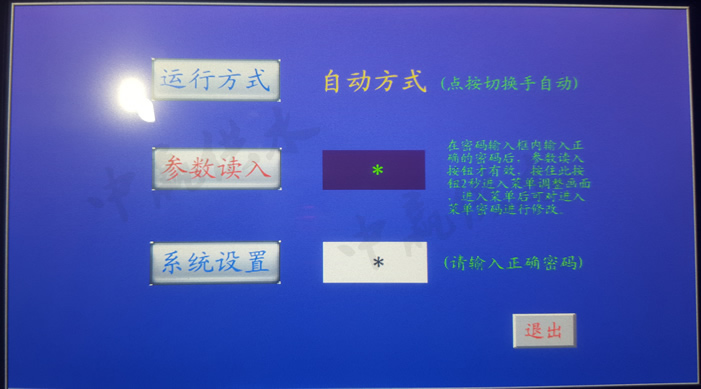 人性化的視窗操作界面2 人性化的視窗操作界面2