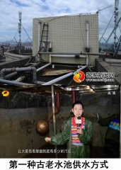 高層二次供水設備在幾樓？高層幾樓開始二次供水泥？